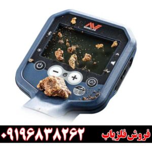 فلزیاب نقطه زن GPX 600009196838262