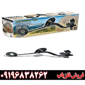 فلزیاب Discovery 1100 ساخت آمریکا09196838262