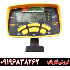  فلزیاب Garrett Ace 400 09196838262