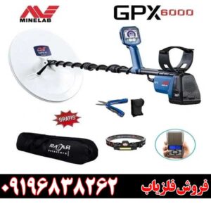 فلزیاب نقطه زن GPX 600009196838262