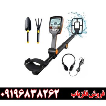 فلزیاب قوی 09196838262