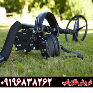 فلزیاب C.Scope CS4MXi09196838262