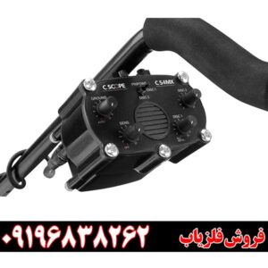 فلزیاب C.Scope CS4MXi09196838262