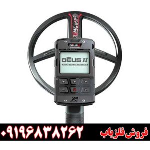 09196838262فلزیاب XP Deus0-