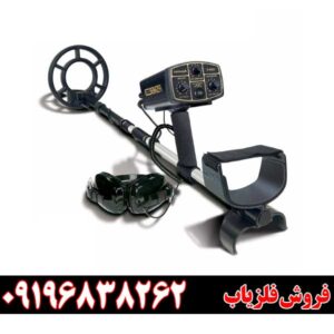 فلزیاب Fisher 1280-X Aquanaut09196838262