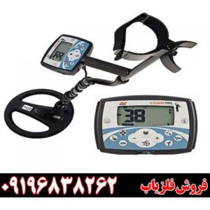 فلزیاب Minelab X-Terra 70509196838262