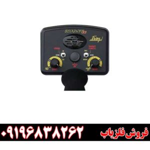 معرفی فلزیاب Troy Shadow X309196838362