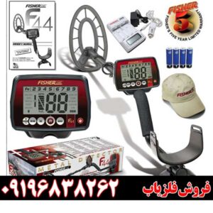 راهنمای کامل فلزیاب Fisher F4409196838262