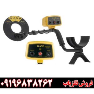 معرفی فلزیاب Viking WASP09196838262