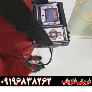 معرفی فلزیاب اسکنر کبری 09196838262T100