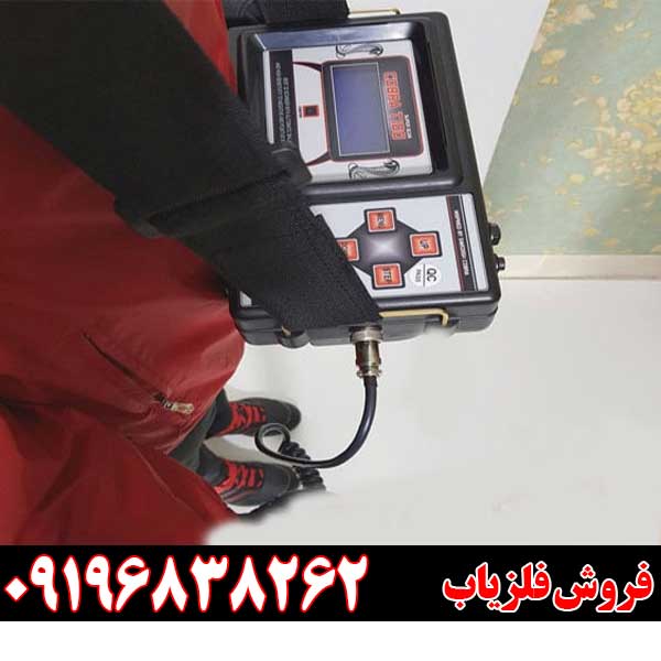 معرفی فلزیاب اسکنر کبری 09196838262T100