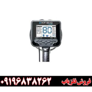 فلزیاب Nokta Makro Anfibio Multi09196838262