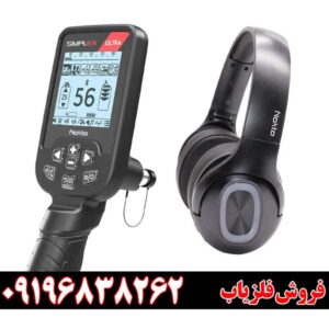 معرفی فلزیاب Nokta Makro Simplex+09196838262