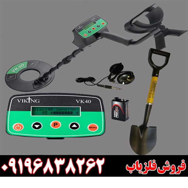 طلایاب Viking VK30 09196838262