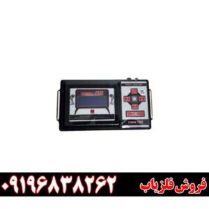 معرفی فلزیاب اسکنر کبری 09196838262T100