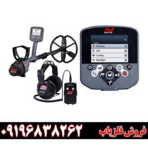 معرفی فلزیاب Minelab CTX 303009196838262