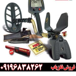 معرفی فلزیاب Fisher F7509196838263