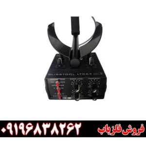 معرفی فلزیاب Blisstool LTC48 v209196838262