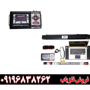 معرفی فلزیاب اسکنر کبری 09196838262T100