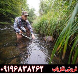 فلزیاب Fisher 1280-X Aquanaut09196838262