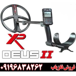 09196838262فلزیاب XP Deus0-