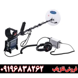 فلزیاب Minelab GPX 450009196838262