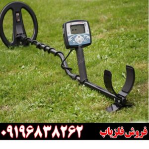 فلزیاب Minelab X-Terra 70509196838262