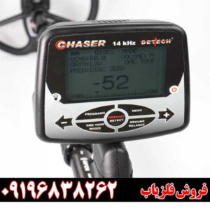 فلزیاب Detech Chaser09196838262