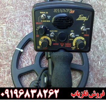 معرفی فلزیاب Troy Shadow X3 09196838362