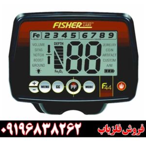 راهنمای کامل فلزیاب Fisher F4409196838262