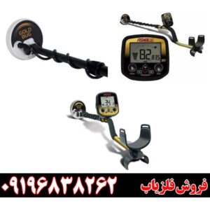 فلزیاب Fisher Gold Bug Pro09196838262