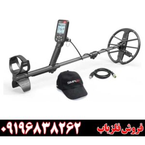 معرفی فلزیاب Nokta Makro Simplex+09196838262