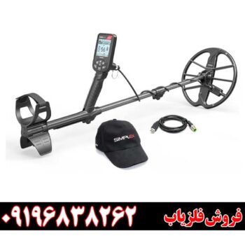 معرفی فلزیاب Nokta Makro Simplex+ 09196838262