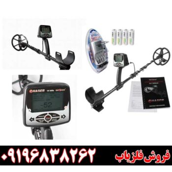 فلزیاب Detech Chaser 09196838262