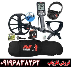 فلزیاب Minelab Equinox 80009196838262