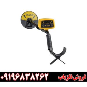 معرفی فلزیاب Viking WASP09196838262