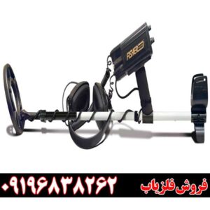 فلزیاب Fisher 1280-X Aquanaut09196838262
