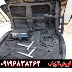معرفی دستگاه فلزیاب مورگان 9000 09196838263