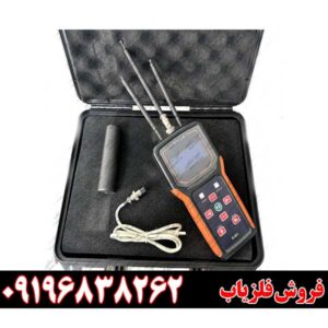 شعاع زن فرکانسی Radix0196838263