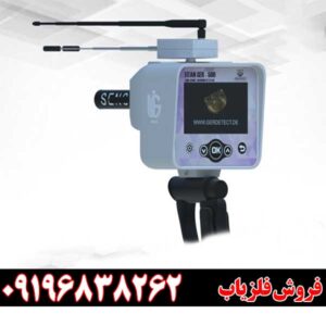 دستگاه طلایاب TITAN GER 50009196838262