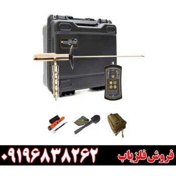 قیمت ردیاب Easy Way Smart 09196838262