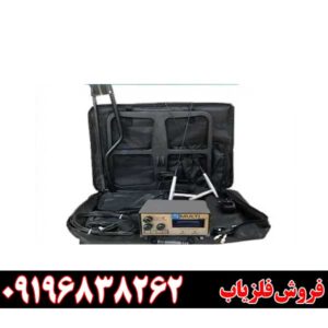 فلزیاب بی اچ پی مولتی09196838262