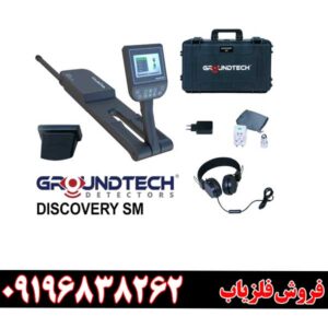 اسکنر Discovery SM Smart09196838262