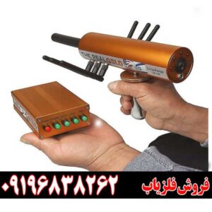 آموزش ردیاب ای کی اس رئال گلد09196838262