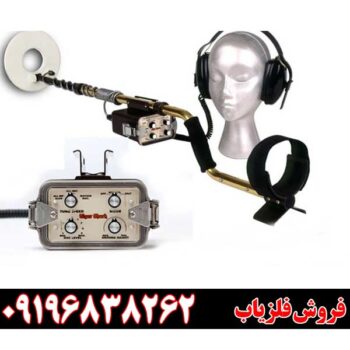 معرفی فلزیاب Tesoro Tiger Shark 09196838262