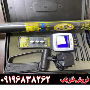 معرفی فلزیاب تام ایکس 6009196838262