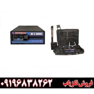 شرکتهای سازنده فلزیاب09196838262