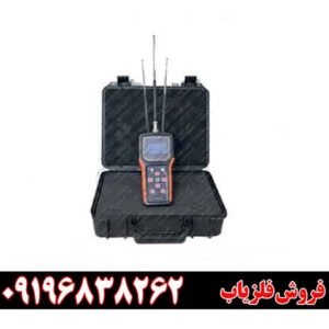 شعاع زن فرکانسی Radix0196838263