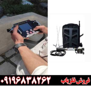 معرفی فلزیاب Imager z3000009196838262