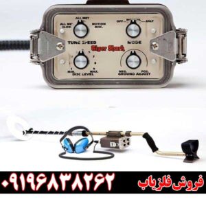 معرفی فلزیاب Tesoro Tiger Shark09196838262